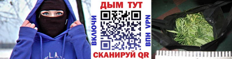 Все наркотики Кропоткин Марихуана Кокаин Мефедрон