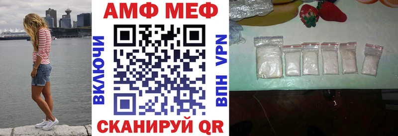 Амфетамин 97%  Кропоткин 