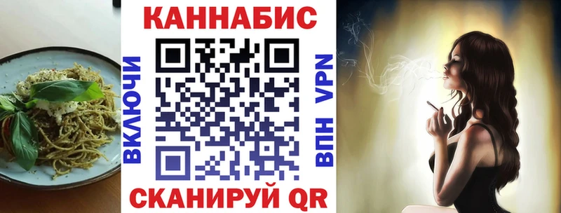 Еда ТГК конопля  наркошоп  маркетплейс Telegram  Кропоткин 