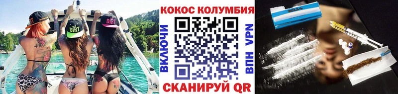 Cocaine 98%  где найти   Кропоткин 