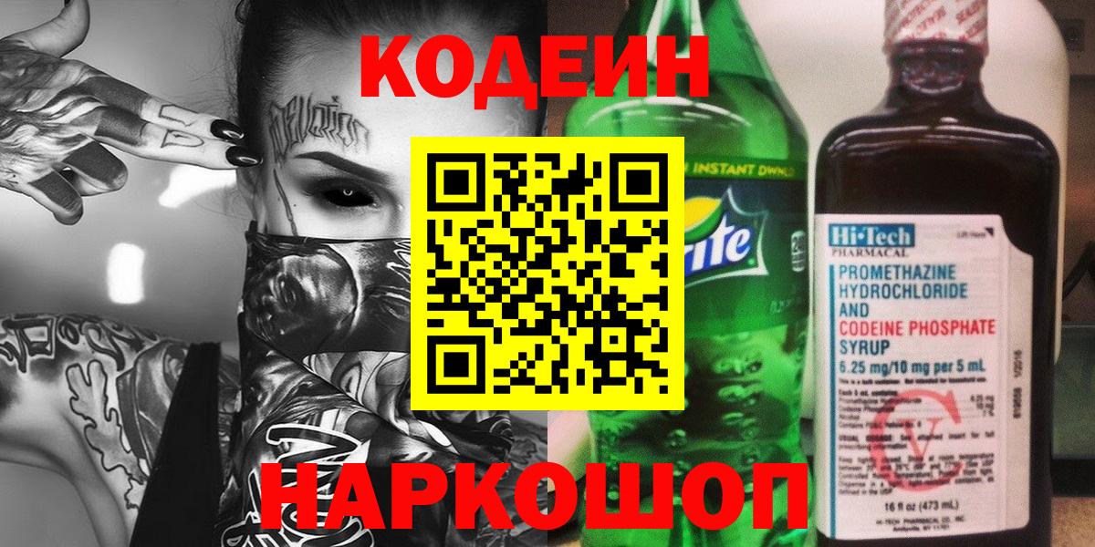 АМФ кристаллы  ГАШ  COCAIN  ГАШИШ  Экстази  Кропоткин  Конопля  NBOMe  Мефедрон   Вход с VPN 