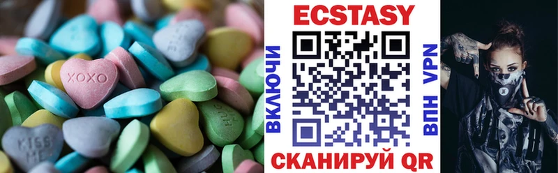 Ecstasy 99%  Кропоткин 