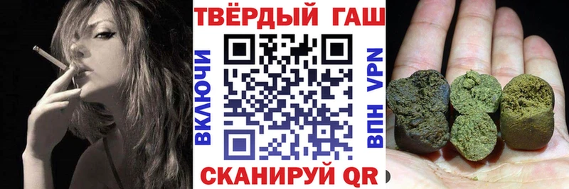 ГАШИШ гашик  Кропоткин 