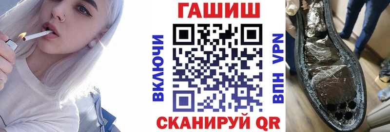 ГАШИШ VHQ Кропоткин