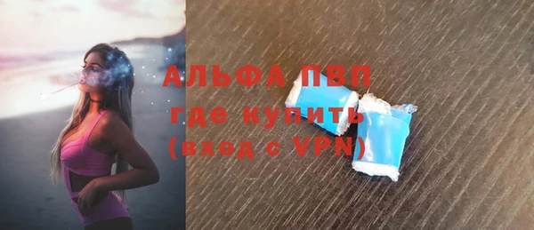 соль курить ск Корсаков