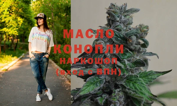 соль курить ск Корсаков