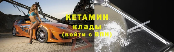метадон Костерёво
