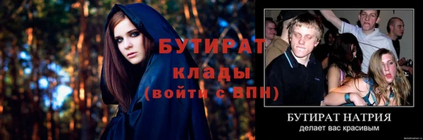 соль курить ск Корсаков
