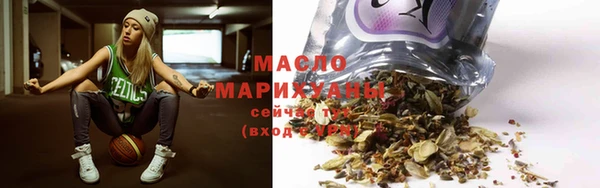 мефедрон мука Козельск