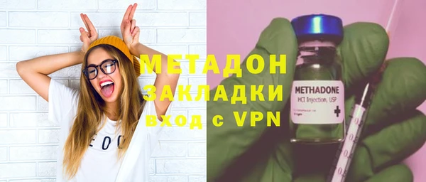 метадон Костерёво