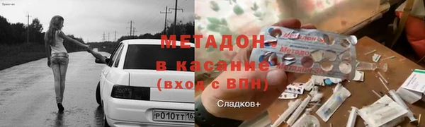 героин Краснослободск
