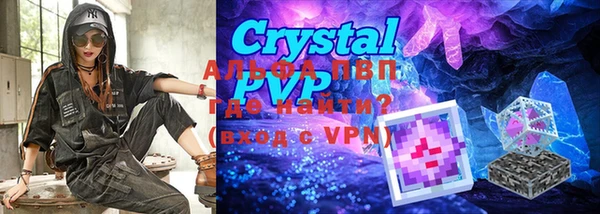 прущие крисы Орск