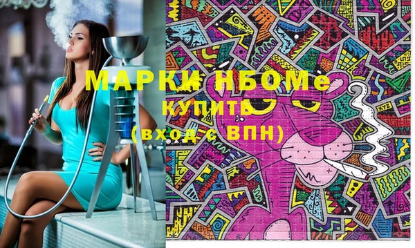 2c-b Киреевск
