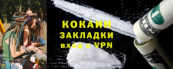 первитин Коряжма