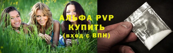 соль курить ск Корсаков