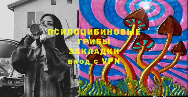сатива Красноперекопск
