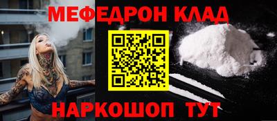 прущий лед Коммунар