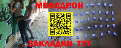 прущая мука Конаково