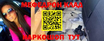 прущий лед Коммунар
