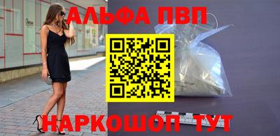 первитин Комсомольск-на-Амуре