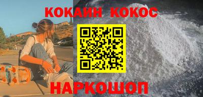 прущая мука Конаково
