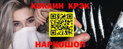 прущий лед Коммунар