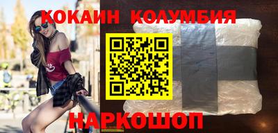прущий лед Коммунар