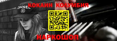 первитин Комсомольск-на-Амуре