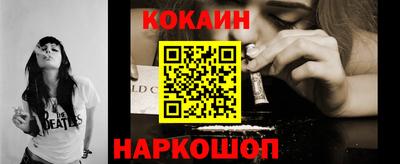прущий лед Коммунар