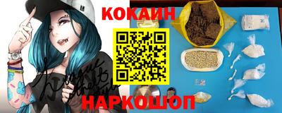 прущая мука Конаково