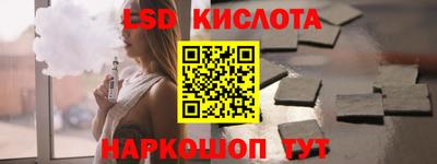 первитин Комсомольск-на-Амуре