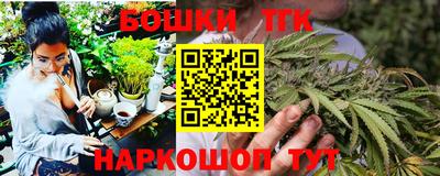 прущая мука Конаково
