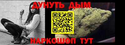 первитин Комсомольск-на-Амуре