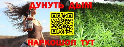 первитин Комсомольск-на-Амуре