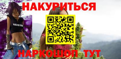 прущий лед Коммунар
