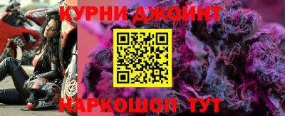 прущий лед Коммунар