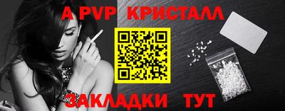 первитин Комсомольск-на-Амуре