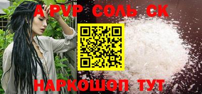 прущий лед Коммунар