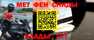 первитин Комсомольск-на-Амуре
