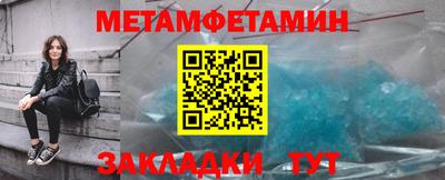 прущий лед Коммунар