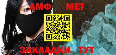 прущий лед Коммунар