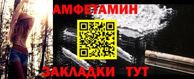 прущий лед Коммунар