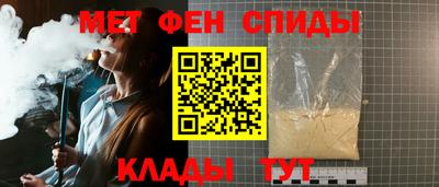 первитин Комсомольск-на-Амуре