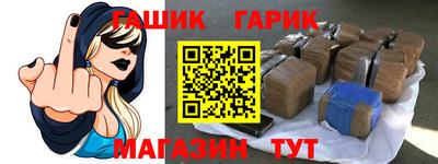 прущий лед Коммунар