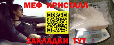 первитин Комсомольск-на-Амуре