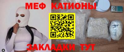 первитин Комсомольск-на-Амуре