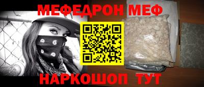 прущий лед Коммунар
