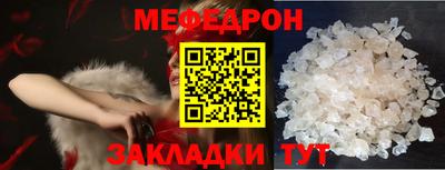 первитин Комсомольск-на-Амуре