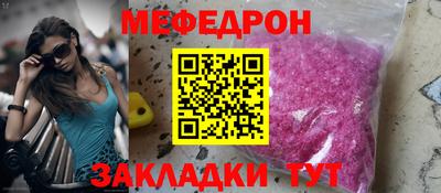 первитин Комсомольск-на-Амуре