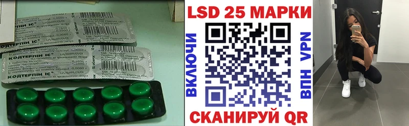 Лсд 25 экстази кислота  Кропоткин 